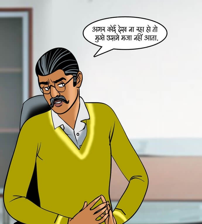 Velamma [Velamma] 89.5 . Velamma - Hindi - Chapter 89 - जोश जवानी का [Velamma] – page 19
