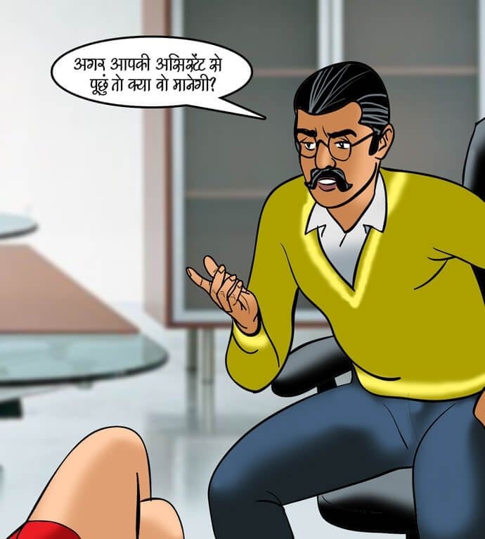 Velamma [Velamma] 89.5 . Velamma - Hindi - Chapter 89 - जोश जवानी का [Velamma] – page 20