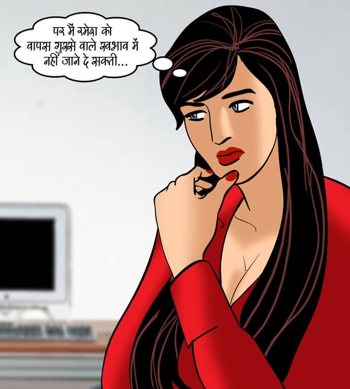 Velamma [Velamma] 89.5 . Velamma - Hindi - Chapter 89 - जोश जवानी का [Velamma] – page 22