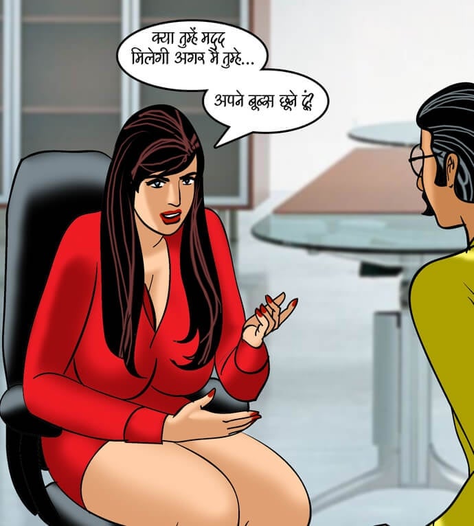 Velamma [Velamma] 89.5 . Velamma - Hindi - Chapter 89 - जोश जवानी का [Velamma] – page 23