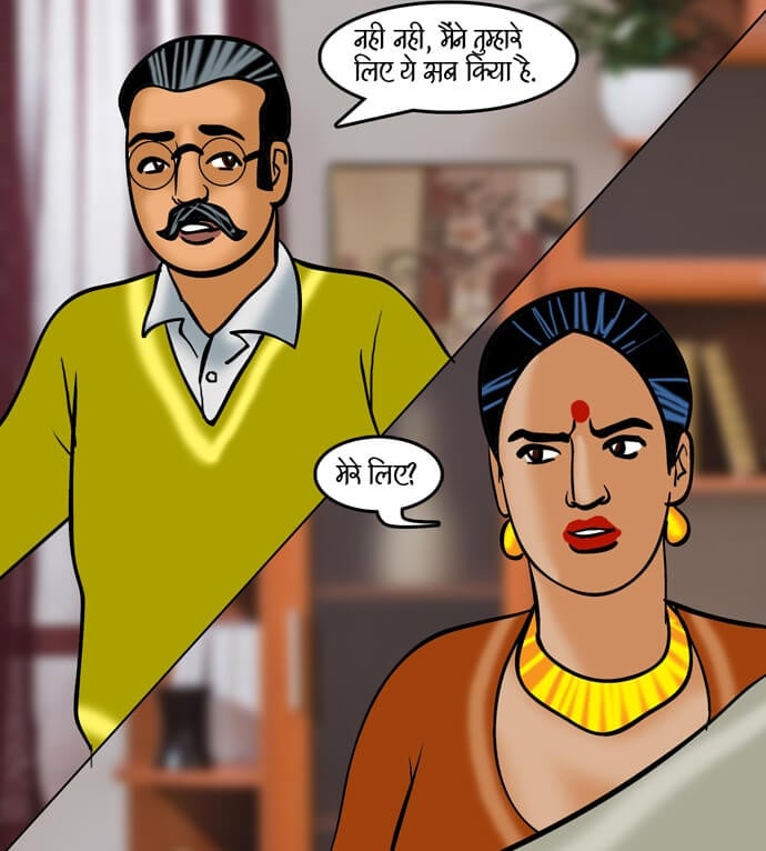 Velamma [Velamma] 89.5 . Velamma - Hindi - Chapter 89 - जोश जवानी का [Velamma] – page 4