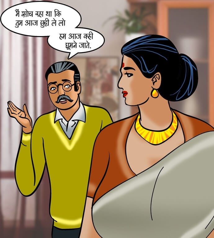 Velamma [Velamma] 89.5 . Velamma - Hindi - Chapter 89 - जोश जवानी का [Velamma] – page 5