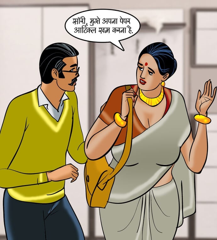 Velamma [Velamma] 89.5 . Velamma - Hindi - Chapter 89 - जोश जवानी का [Velamma] – page 7