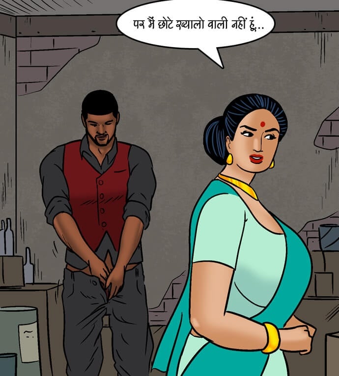 Velamma [Velamma] 99.5 . Velamma - Hindi - Chapter 99 - झगड़े कि सुलह [Velamma] – page 101