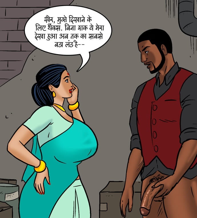 Velamma [Velamma] 99.5 . Velamma - Hindi - Chapter 99 - झगड़े कि सुलह [Velamma] – page 105