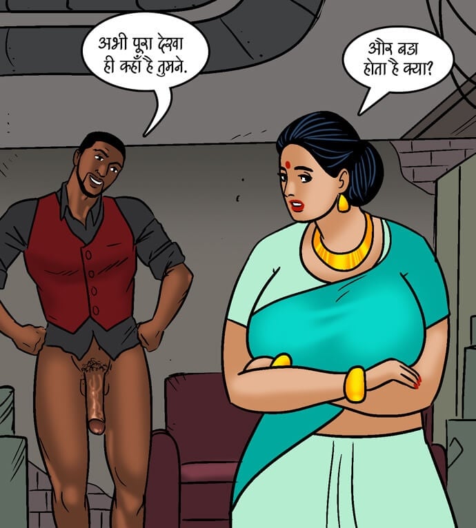 Velamma [Velamma] 99.5 . Velamma - Hindi - Chapter 99 - झगड़े कि सुलह [Velamma] – page 106