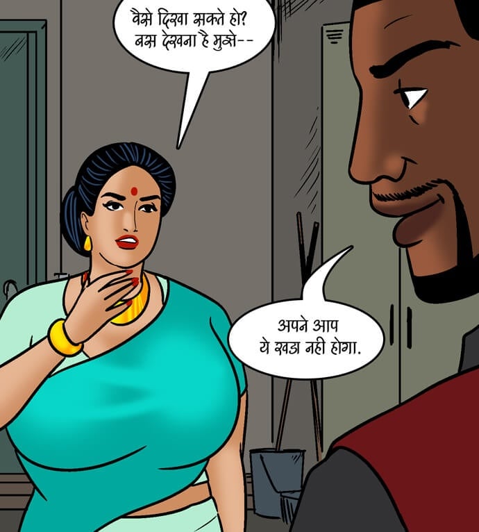 Velamma [Velamma] 99.5 . Velamma - Hindi - Chapter 99 - झगड़े कि सुलह [Velamma] – page 107