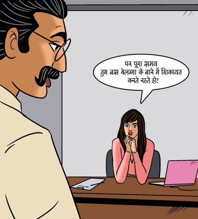 Velamma [Velamma] 99.5 . Velamma - Hindi - Chapter 99 - झगड़े कि सुलह [Velamma] – page 11