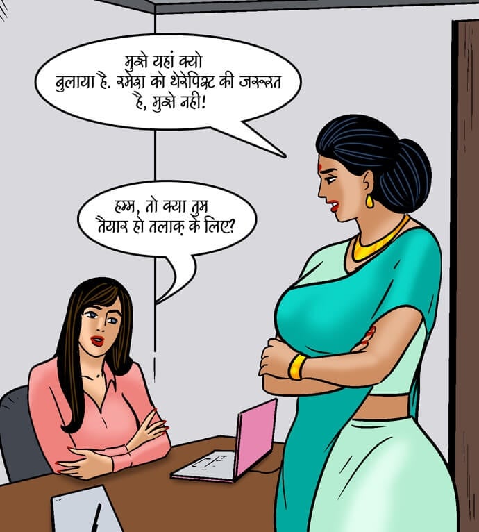 Velamma [Velamma] 99.5 . Velamma - Hindi - Chapter 99 - झगड़े कि सुलह [Velamma] – page 13