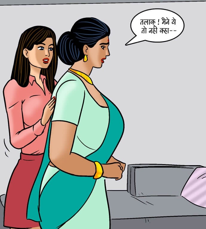 Velamma [Velamma] 99.5 . Velamma - Hindi - Chapter 99 - झगड़े कि सुलह [Velamma] – page 14