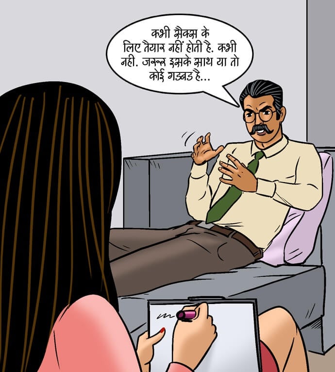 Velamma [Velamma] 99.5 . Velamma - Hindi - Chapter 99 - झगड़े कि सुलह [Velamma] – page 18