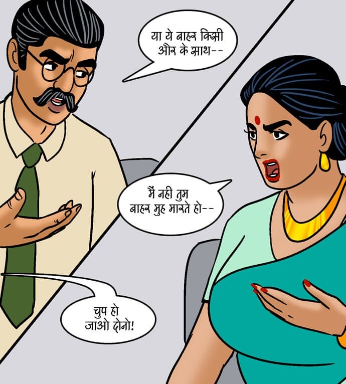 Velamma [Velamma] 99.5 . Velamma - Hindi - Chapter 99 - झगड़े कि सुलह [Velamma] – page 19