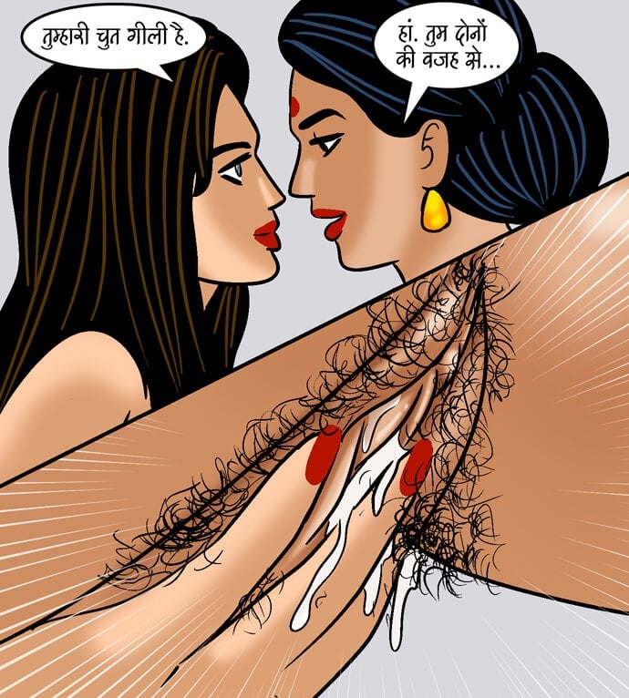 Velamma [Velamma] 99.5 . Velamma - Hindi - Chapter 99 - झगड़े कि सुलह [Velamma] – page 56