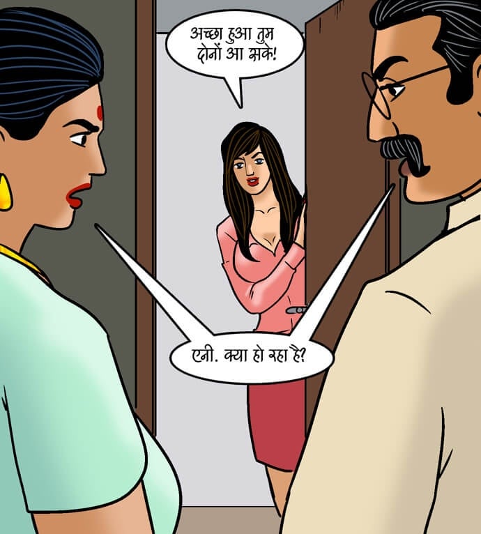 Velamma [Velamma] 99.5 . Velamma - Hindi - Chapter 99 - झगड़े कि सुलह [Velamma] – page 7