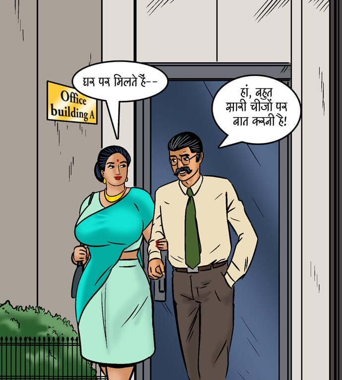 Velamma [Velamma] 99.5 . Velamma - Hindi - Chapter 99 - झगड़े कि सुलह [Velamma] – page 76
