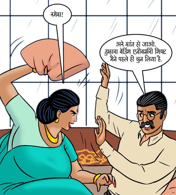 Velamma [Velamma] 99.5 . Velamma - Hindi - Chapter 99 - झगड़े कि सुलह [Velamma] – page 78