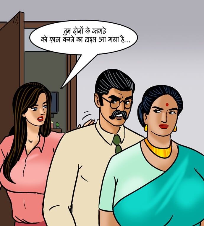 Velamma [Velamma] 99.5 . Velamma - Hindi - Chapter 99 - झगड़े कि सुलह [Velamma] – page 8