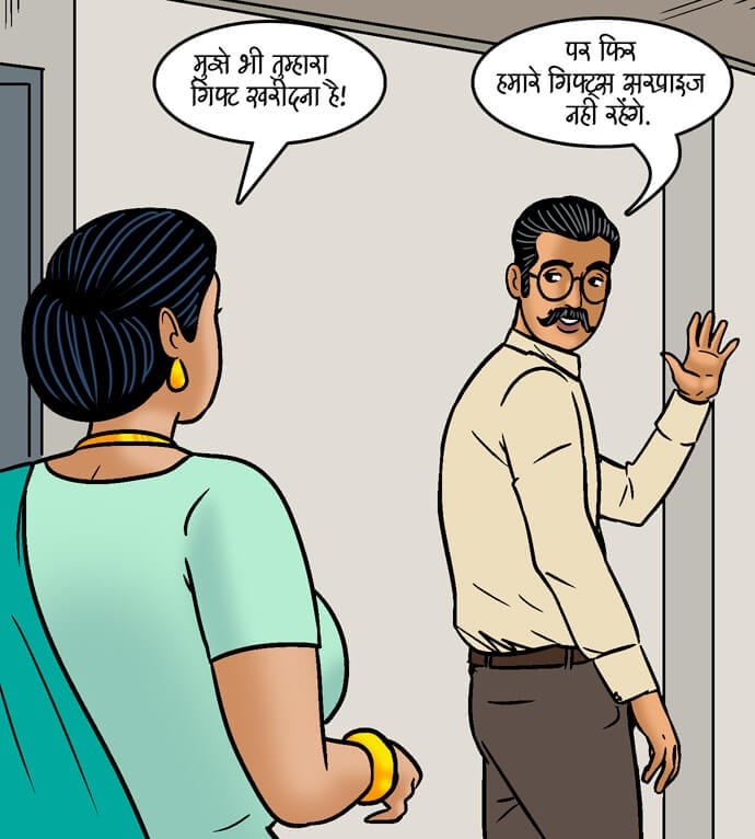 Velamma [Velamma] 99.5 . Velamma - Hindi - Chapter 99 - झगड़े कि सुलह [Velamma] – page 81