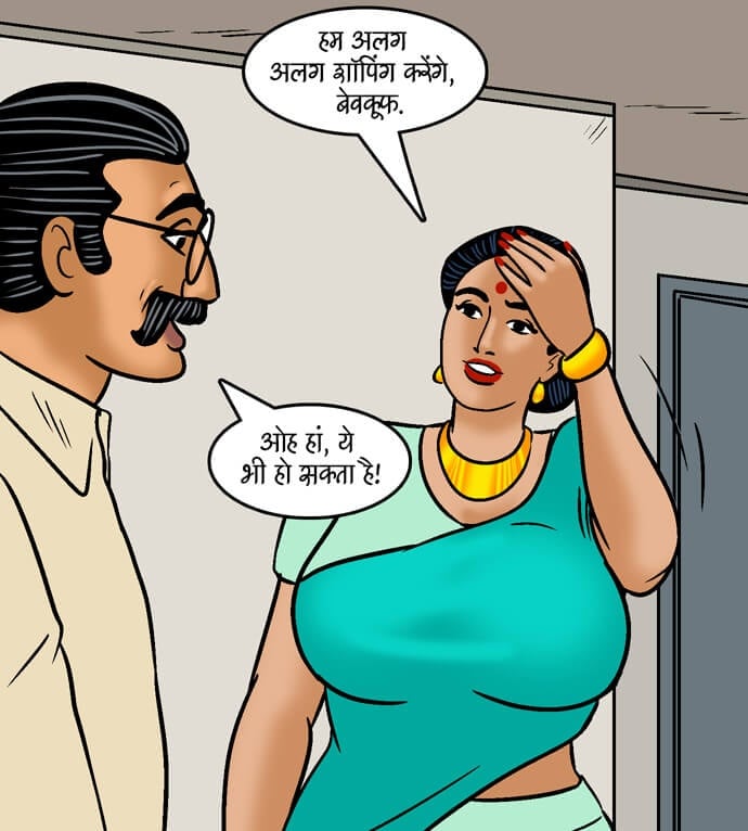 Velamma [Velamma] 99.5 . Velamma - Hindi - Chapter 99 - झगड़े कि सुलह [Velamma] – page 82