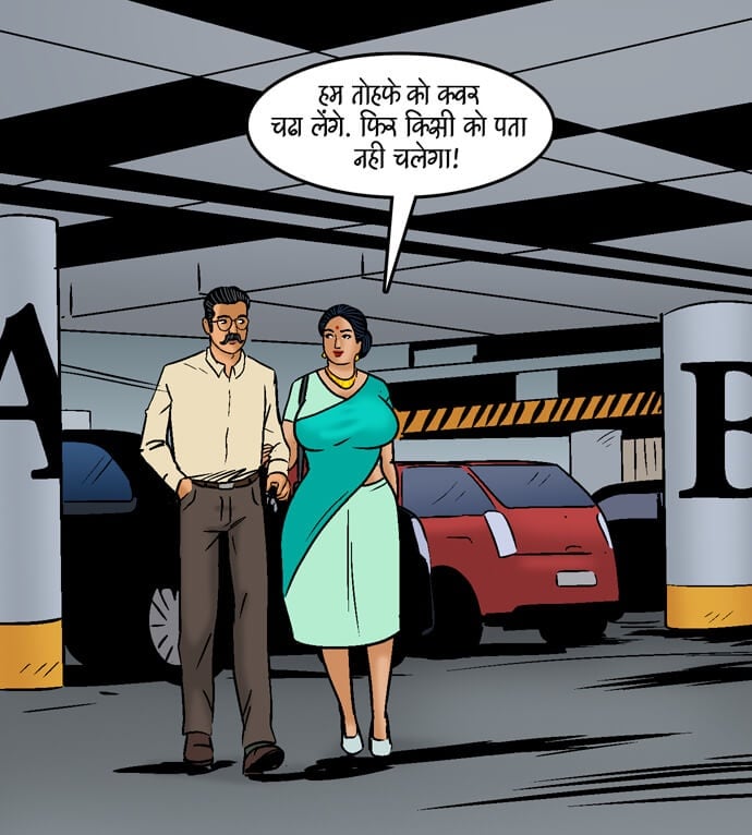 Velamma [Velamma] 99.5 . Velamma - Hindi - Chapter 99 - झगड़े कि सुलह [Velamma] – page 83