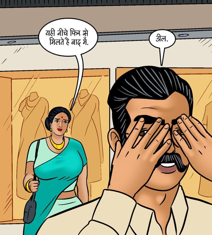 Velamma [Velamma] 99.5 . Velamma - Hindi - Chapter 99 - झगड़े कि सुलह [Velamma] – page 84