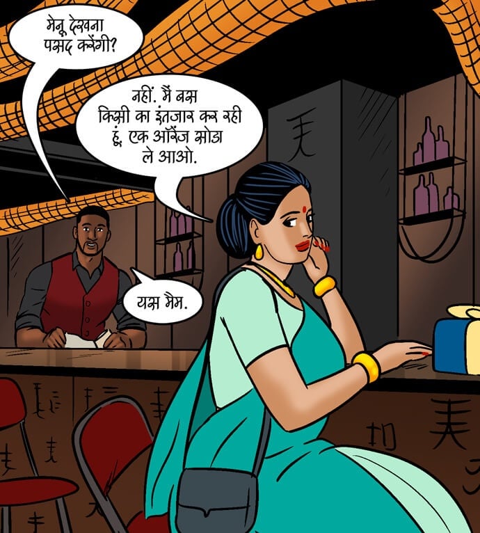Velamma [Velamma] 99.5 . Velamma - Hindi - Chapter 99 - झगड़े कि सुलह [Velamma] – page 92