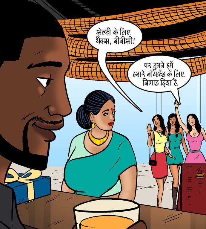 Velamma [Velamma] 99.5 . Velamma - Hindi - Chapter 99 - झगड़े कि सुलह [Velamma] – page 93