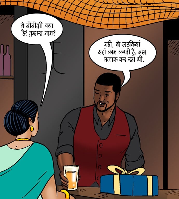 Velamma [Velamma] 99.5 . Velamma - Hindi - Chapter 99 - झगड़े कि सुलह [Velamma] – page 94