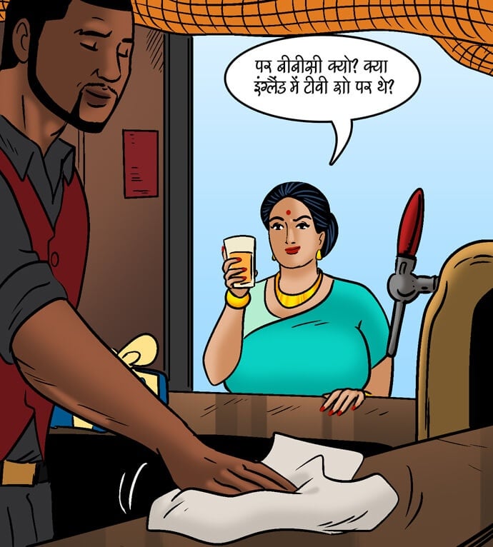 Velamma [Velamma] 99.5 . Velamma - Hindi - Chapter 99 - झगड़े कि सुलह [Velamma] – page 95