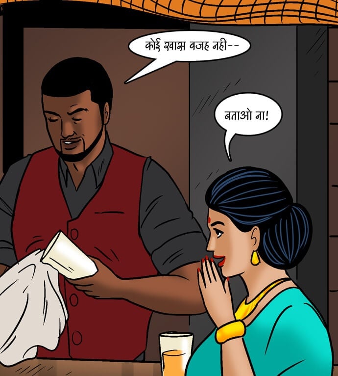 Velamma [Velamma] 99.5 . Velamma - Hindi - Chapter 99 - झगड़े कि सुलह [Velamma] – page 96
