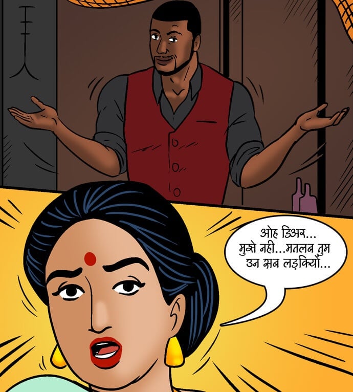 Velamma [Velamma] 99.5 . Velamma - Hindi - Chapter 99 - झगड़े कि सुलह [Velamma] – page 98