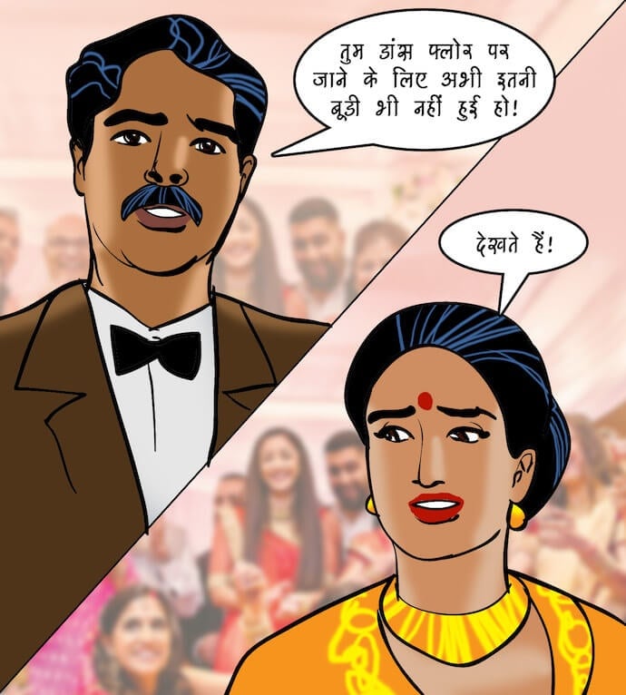 Velamma [Velamma] 96.5 . Velamma - Hindi - Chapter 96 - दोस्त किसलिये होते हैं [Velamma] – page 18