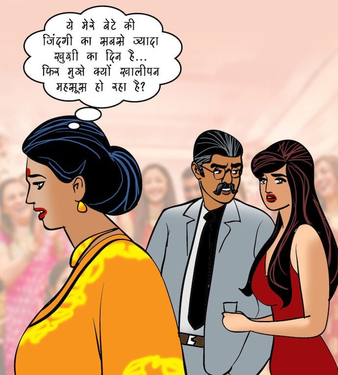 Velamma [Velamma] 96.5 . Velamma - Hindi - Chapter 96 - दोस्त किसलिये होते हैं [Velamma] – page 25