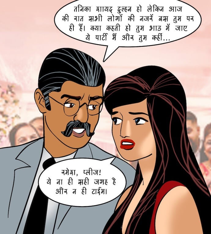 Velamma [Velamma] 96.5 . Velamma - Hindi - Chapter 96 - दोस्त किसलिये होते हैं [Velamma] – page 27