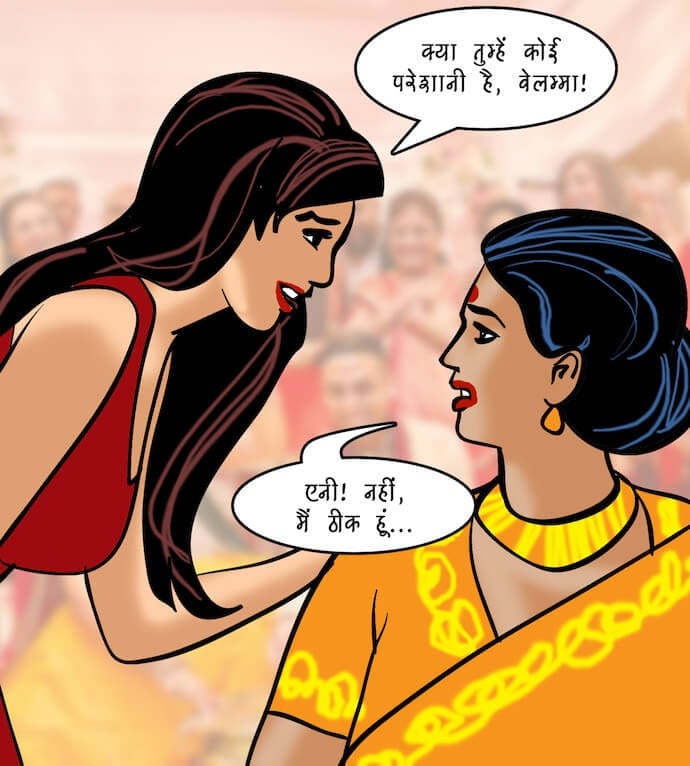 Velamma [Velamma] 96.5 . Velamma - Hindi - Chapter 96 - दोस्त किसलिये होते हैं [Velamma] – page 31