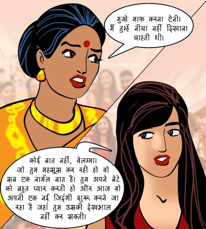 Velamma [Velamma] 96.5 . Velamma - Hindi - Chapter 96 - दोस्त किसलिये होते हैं [Velamma] – page 35