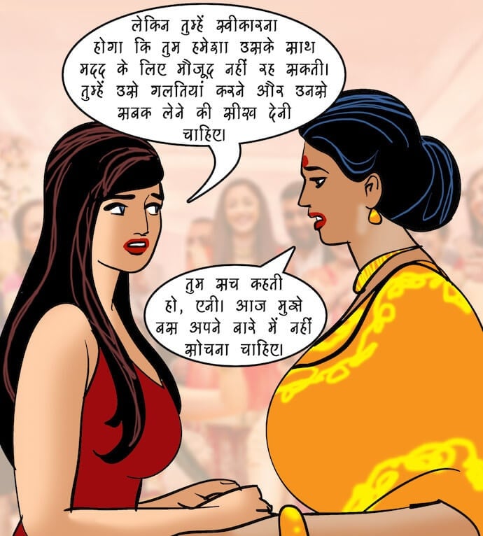 Velamma [Velamma] 96.5 . Velamma - Hindi - Chapter 96 - दोस्त किसलिये होते हैं [Velamma] – page 36