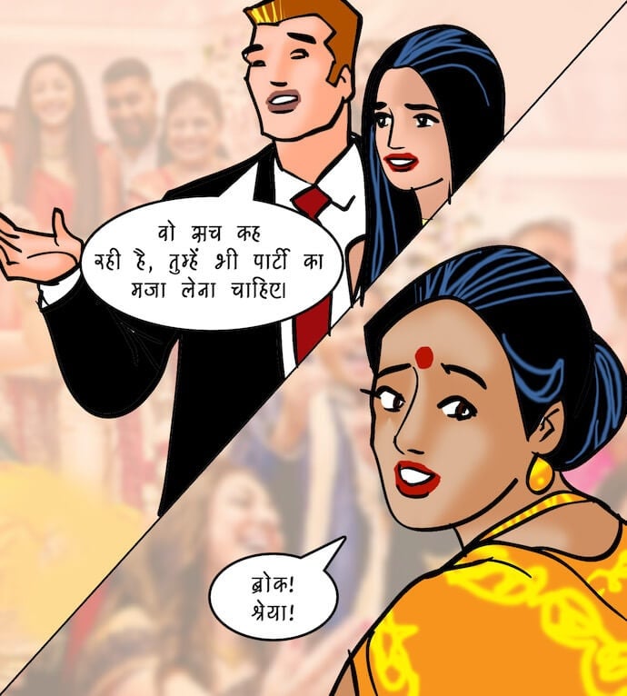Velamma [Velamma] 96.5 . Velamma - Hindi - Chapter 96 - दोस्त किसलिये होते हैं [Velamma] – page 38