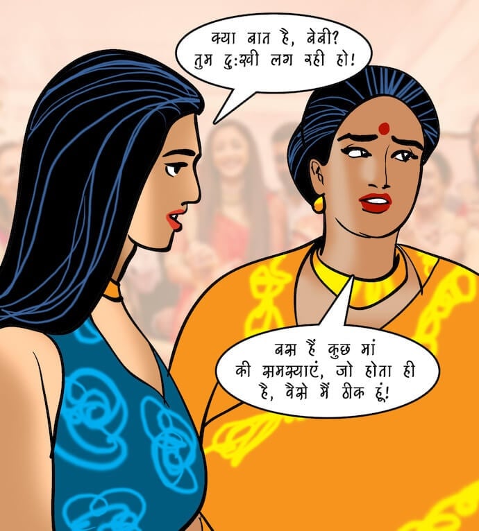 Velamma [Velamma] 96.5 . Velamma - Hindi - Chapter 96 - दोस्त किसलिये होते हैं [Velamma] – page 40