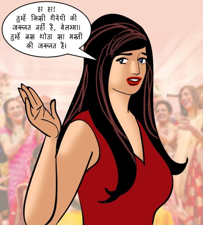 Velamma [Velamma] 96.5 . Velamma - Hindi - Chapter 96 - दोस्त किसलिये होते हैं [Velamma] – page 42