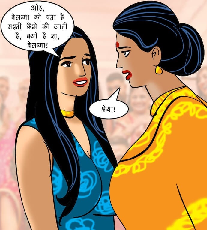 Velamma [Velamma] 96.5 . Velamma - Hindi - Chapter 96 - दोस्त किसलिये होते हैं [Velamma] – page 43