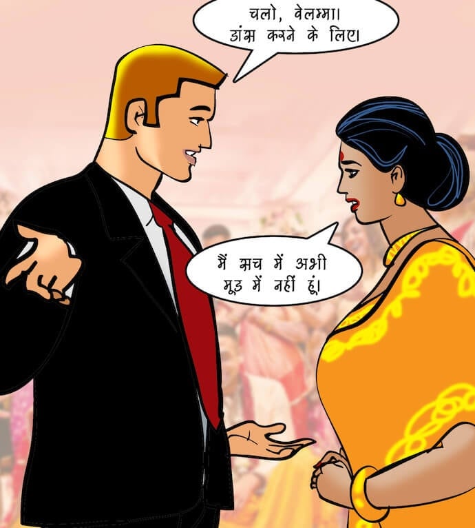 Velamma [Velamma] 96.5 . Velamma - Hindi - Chapter 96 - दोस्त किसलिये होते हैं [Velamma] – page 45