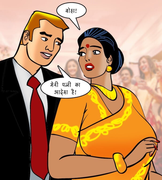 Velamma [Velamma] 96.5 . Velamma - Hindi - Chapter 96 - दोस्त किसलिये होते हैं [Velamma] – page 46