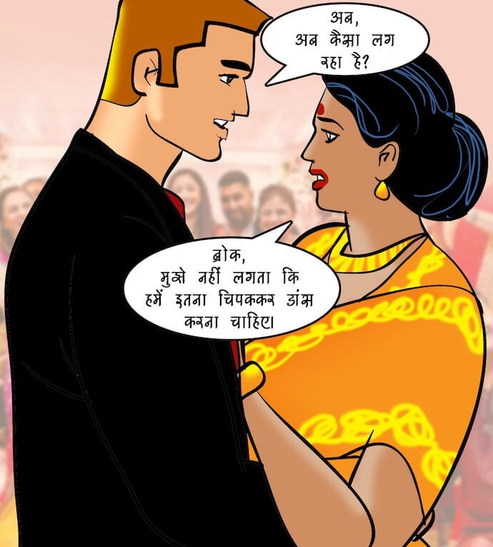 Velamma [Velamma] 96.5 . Velamma - Hindi - Chapter 96 - दोस्त किसलिये होते हैं [Velamma] – page 48