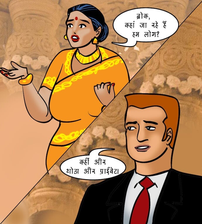 Velamma [Velamma] 96.5 . Velamma - Hindi - Chapter 96 - दोस्त किसलिये होते हैं [Velamma] – page 60