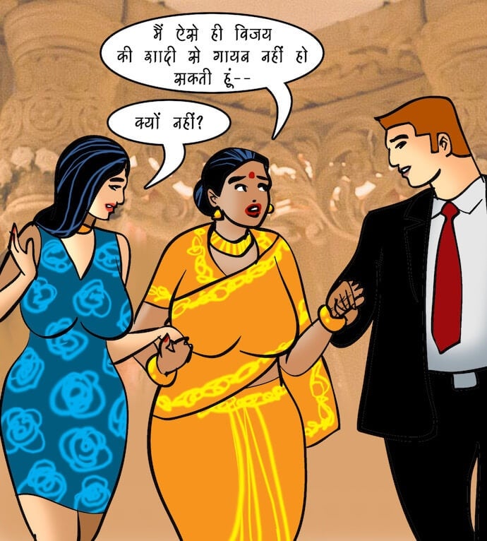 Velamma [Velamma] 96.5 . Velamma - Hindi - Chapter 96 - दोस्त किसलिये होते हैं [Velamma] – page 61