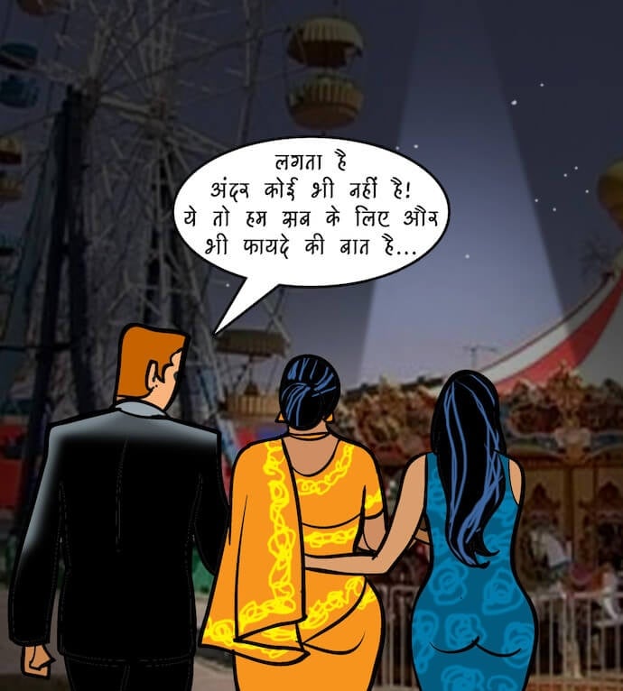 Velamma [Velamma] 96.5 . Velamma - Hindi - Chapter 96 - दोस्त किसलिये होते हैं [Velamma] – page 65