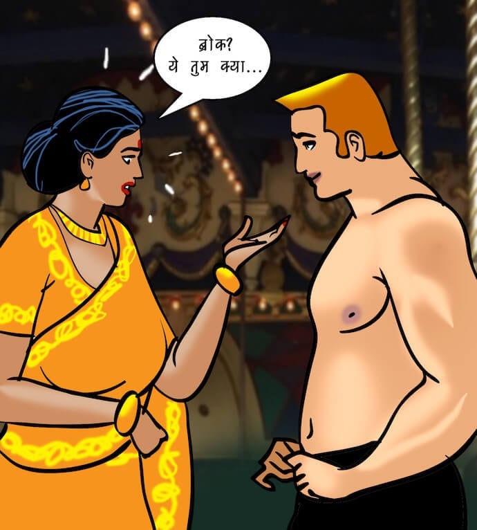 Velamma [Velamma] 96.5 . Velamma - Hindi - Chapter 96 - दोस्त किसलिये होते हैं [Velamma] – page 68