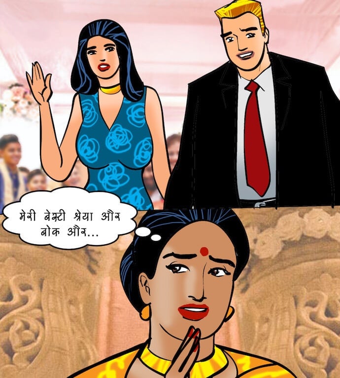 Velamma [Velamma] 96.5 . Velamma - Hindi - Chapter 96 - दोस्त किसलिये होते हैं [Velamma] – page 7