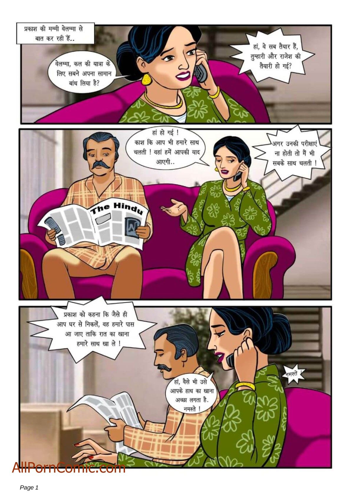 Velamma [Velamma] 1.5 . Velamma - Hindi - Chapter 1 - शुरुआत [Velamma] – page 1